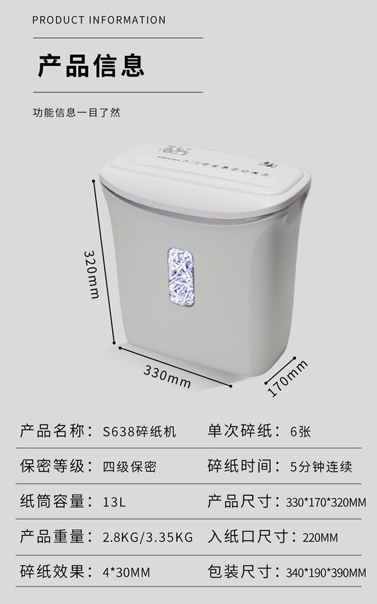 详情页.jpg