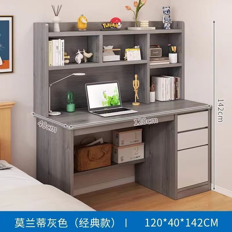 电脑桌书桌书柜一体学生学习写作桌出租屋简易家用桌|undefined