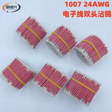 ���Sֱ�N100724̖��Ӿ��p�^մ�a �Դ�R�_�_�P�B�Ӿ��ӹ�