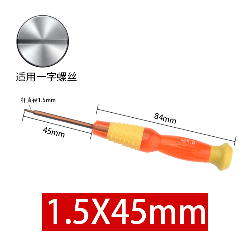 Juego de destornillador destornillador cruzado destornillador de ciruela súper duro herramienta de reparación de destornillador multifuncional para el hogar