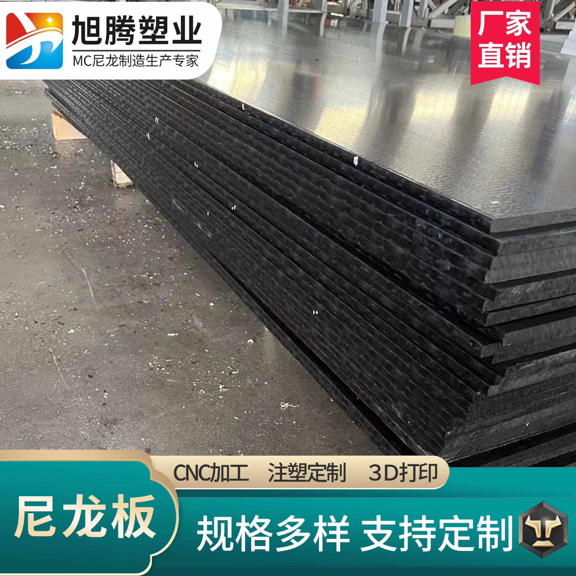 白色挤出PA6尼龙板韧性机械加工性能好批发零切加工 ROSH/FDA认证