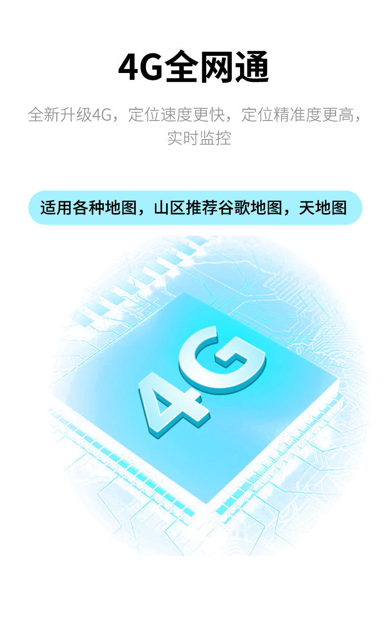 B39-4G牛羊定位器详情_04.jpg