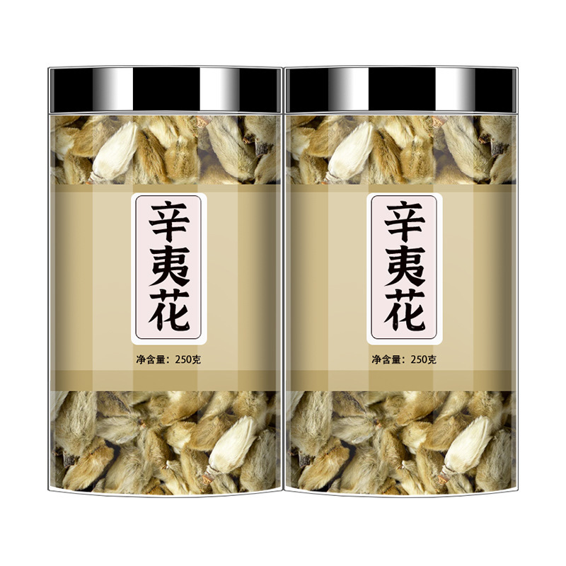 天然マグノリアの花 新入荷 マグノリアの花 漢方薬原料 毛桃スパイス 無硫黄マグノリアの花茶 水浸しマグノリアの花|undefined