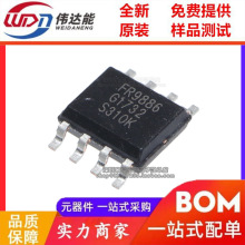 FR9886 SOP-8 �ƶ�DVD��ԴIC �ɴ�SSY1920/MT2482 ��BOM�䵥