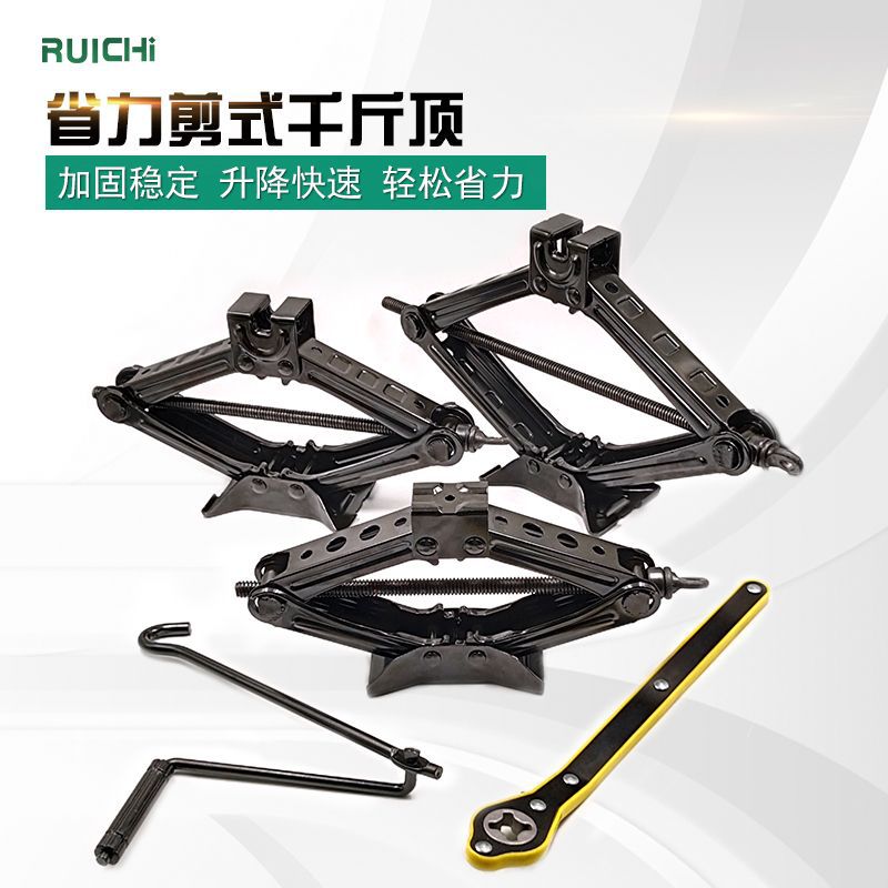 Fábrica directa multi-funcional mano Jack con auto reparación hardware Herramientas Scissor Jack venta al por mayor