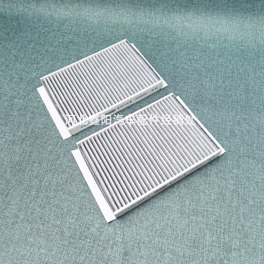 Suitable for Mercedes-Benz W221S300LS400LS500L air conditioning filter element A2218300718 activated carbon