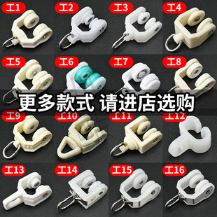 Hook Accessories Old-Fashioned Roller Curved Rail Guide Rail Slide Hook Buckle Silent Ball Wheel
