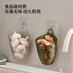 姜蒜收納筐家用塑料廚房雞蛋生薑水果掛籃衛生間洗漱用品置物籃子