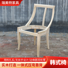 家用实木餐椅白茬ins风网红款靠背椅休闲咖啡厅韩式椅子白坯