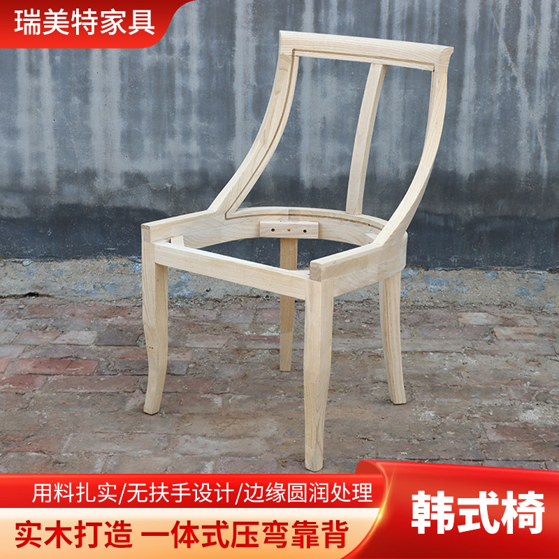 家用实木餐椅白茬ins风网红款靠背椅休闲咖啡厅韩式椅子白坯
