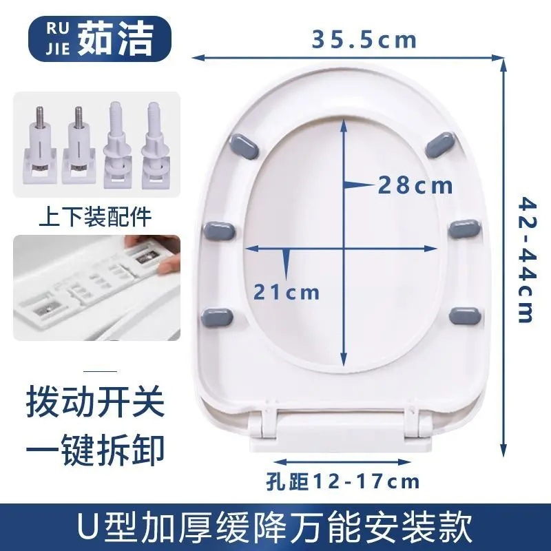便器蓋家庭用通用厚手便器板旧式便器座布団カバーVU型トイレ座布団プラスチック蓋|undefined