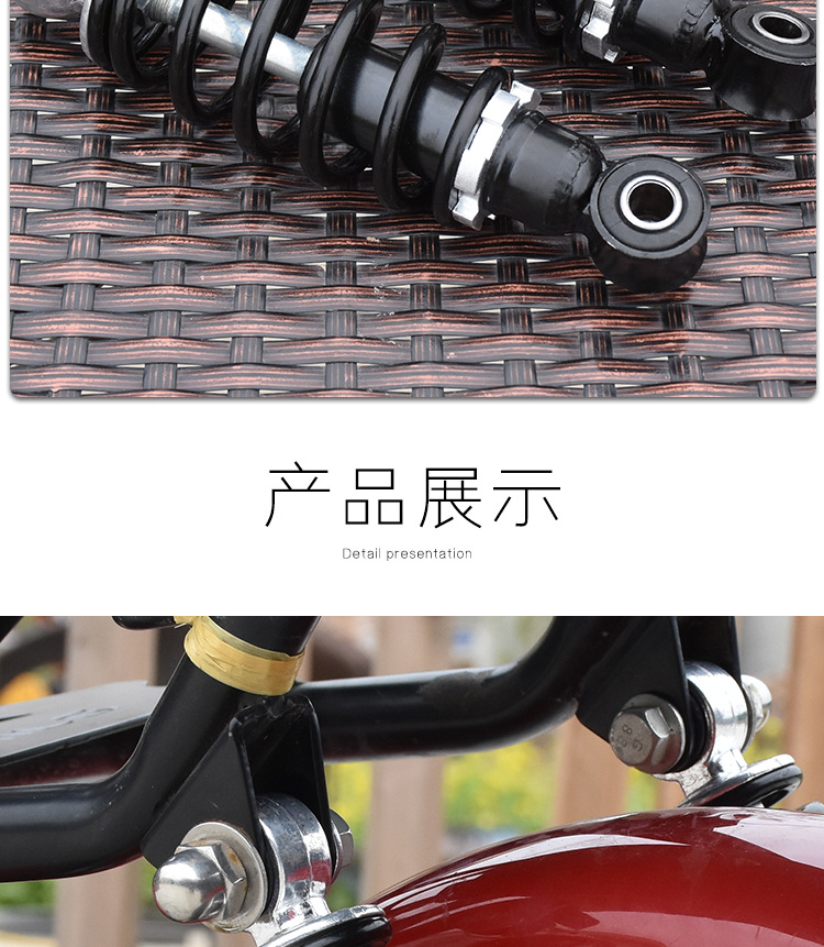 Electric Vehicle Rear Shock Absorber Simple Model with Thickened Modified Spring, Electric Bike Bicycle Shock Absorber Accessories