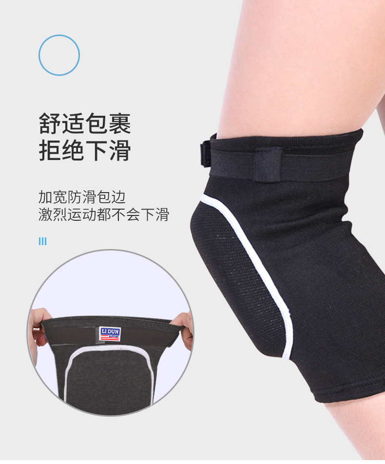 海绵护膝详情页_03