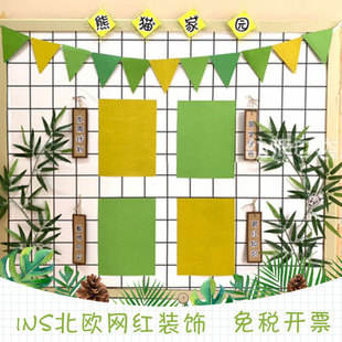 Kindergarten School Huan Chuang Wall Corner Layout Decoration ins Nordic Small Fresh Internet Celebrity Blackboard Newspaper Classroom