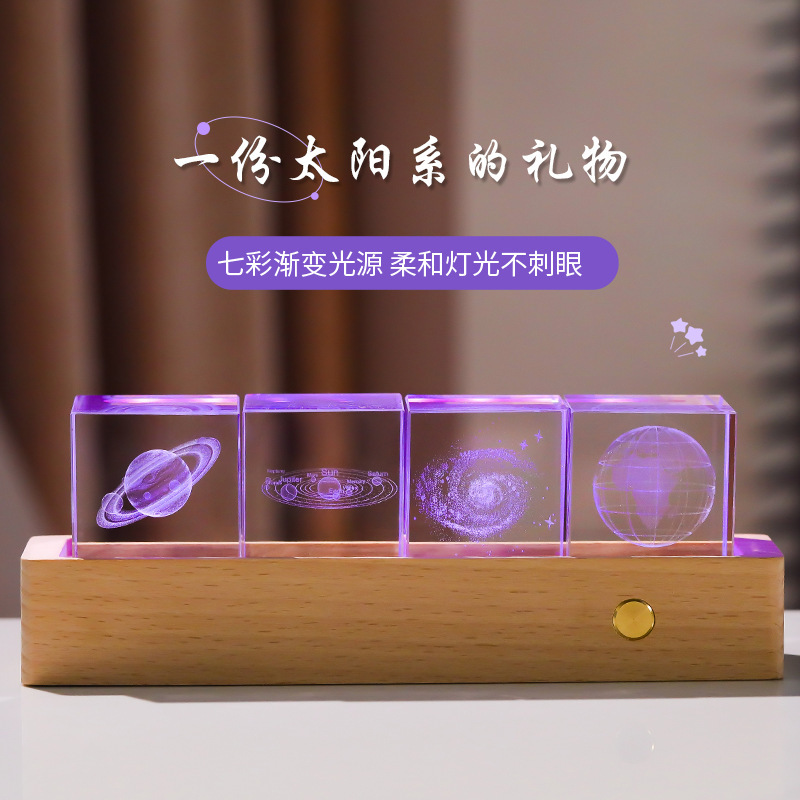 角型水晶置物小夜灯誕生日プレゼント3d内彫刻銀河太陽系創意デスクトップ水晶小夜灯|undefined