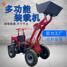 ����Դ�綯С������ֳ�������綯װ�ػ���������װ�ػ�С�� װ��