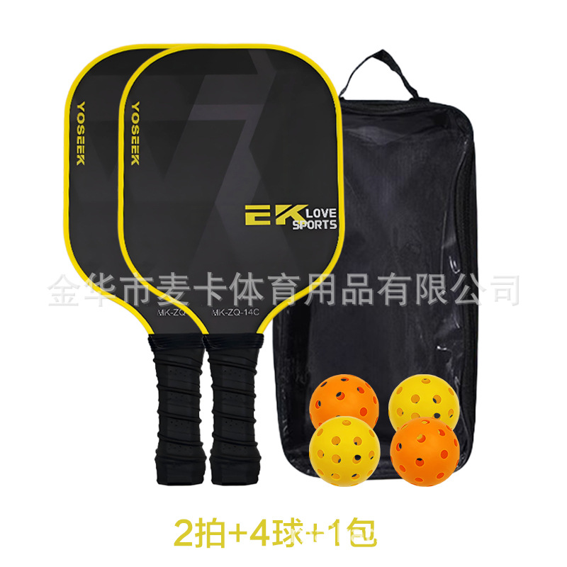 더블샷 + 볼 4개 + 가방 1개 (MK-ZQ-14B)