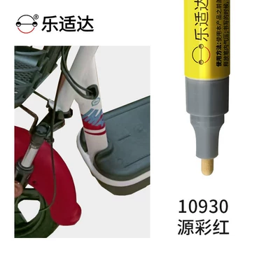 spots and scratches on electric — Avtomobil boya qələmləri - yuancai-red-10930free-touch-up-paint-gift-pack