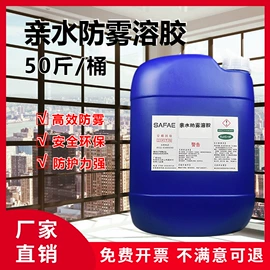 其他工业用清洗剂;多用途清洁剂;合成材料助剂