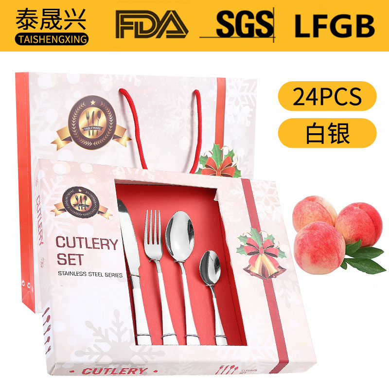 실버 [24 조각] 크리스마스