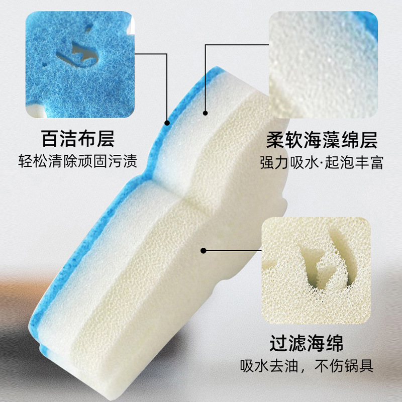 动物造型海绵擦 家用双面清洁海绵擦 大象三层复合海绵块