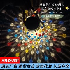 ソーラー屋外芝生ガラス孔雀装飾雰囲気中庭バルコニーガーデン願い水玉ナイトライト