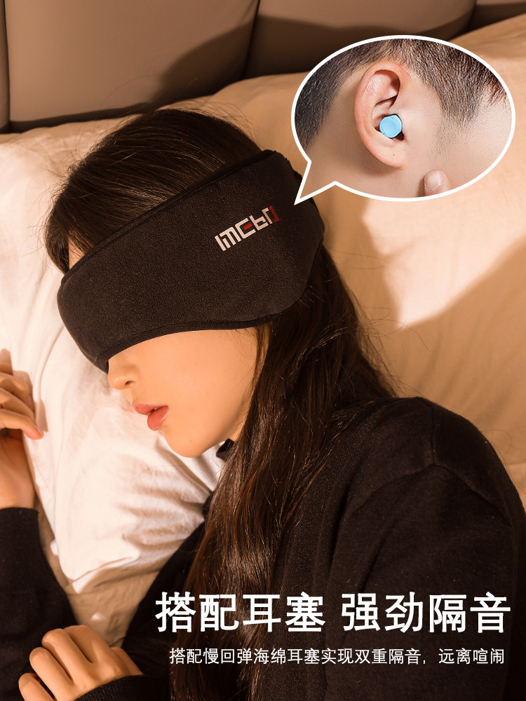 Earplugs prevent noise and sleep. Super soundproof earmuffs. Special dormitory noise reduction and silence do not hurt ears.