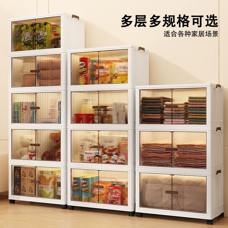 多层收纳柜可折叠大容量储物柜加厚衣服玩具整理柜子儿童衣柜衣橱|undefined