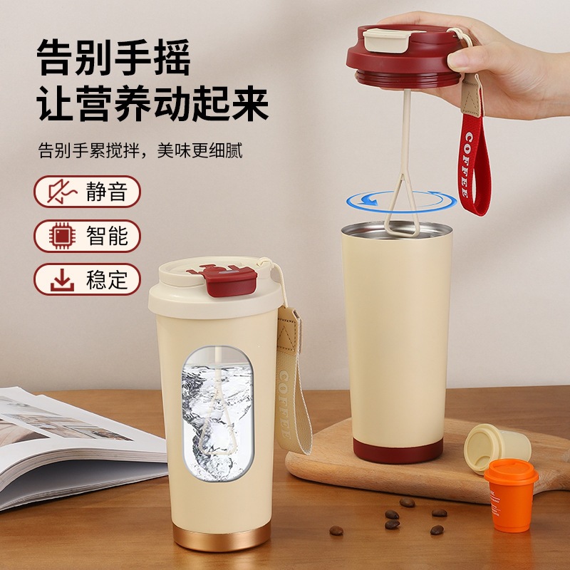 2026 nueva taza de mezcla automática eléctrica de oficina de carga magnética 316 taza de café aislante de acero inoxidable