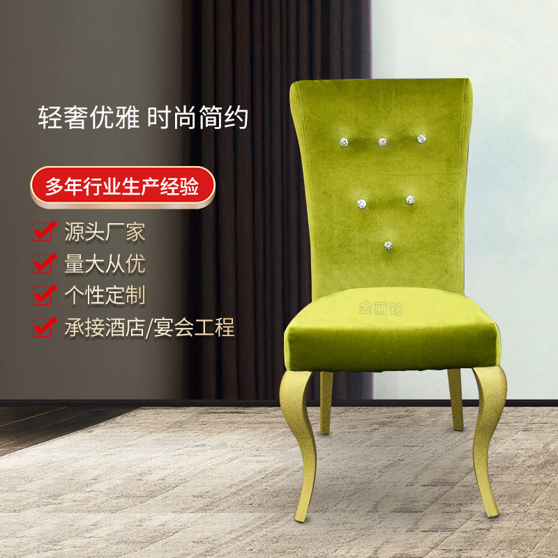 Fábrica al por mayor estilo chino como silla de madera-comedor suave silla trasera Silla de banquete de hotel reunión Silla de tela