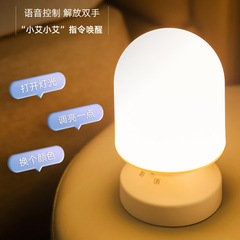 音控音声灯ホテルの雰囲気はロマンチックです。