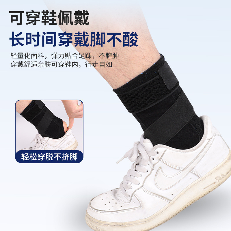 protector de tobillo, protector de tobillo