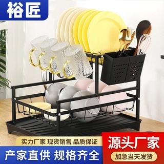 收纳架