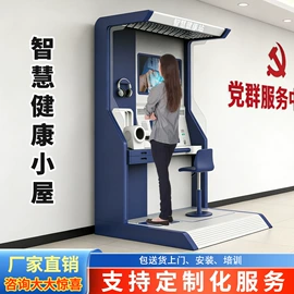 体脂测量仪;其他智能设备;个人护理电器