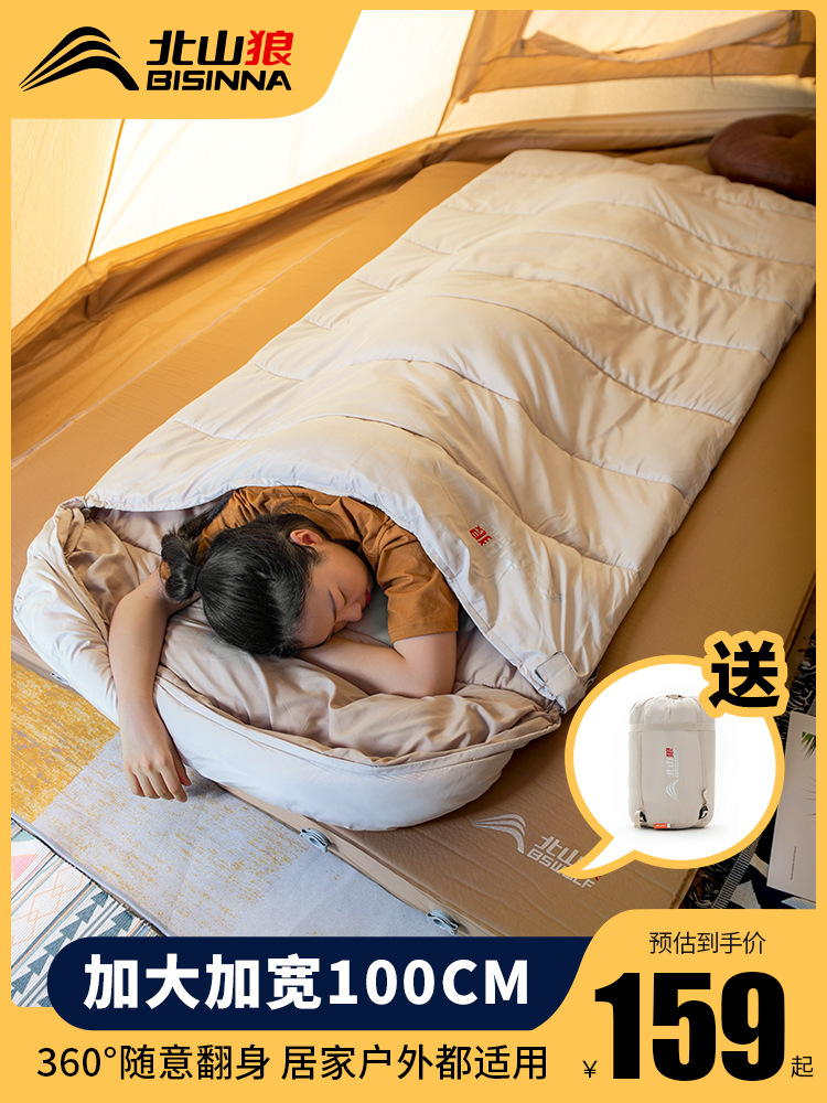 Saco de dormir al aire libre adulto edredón de doble uso tienda de campaña solo verano camping durante la noche a prueba de frío adulto engrosado portátil