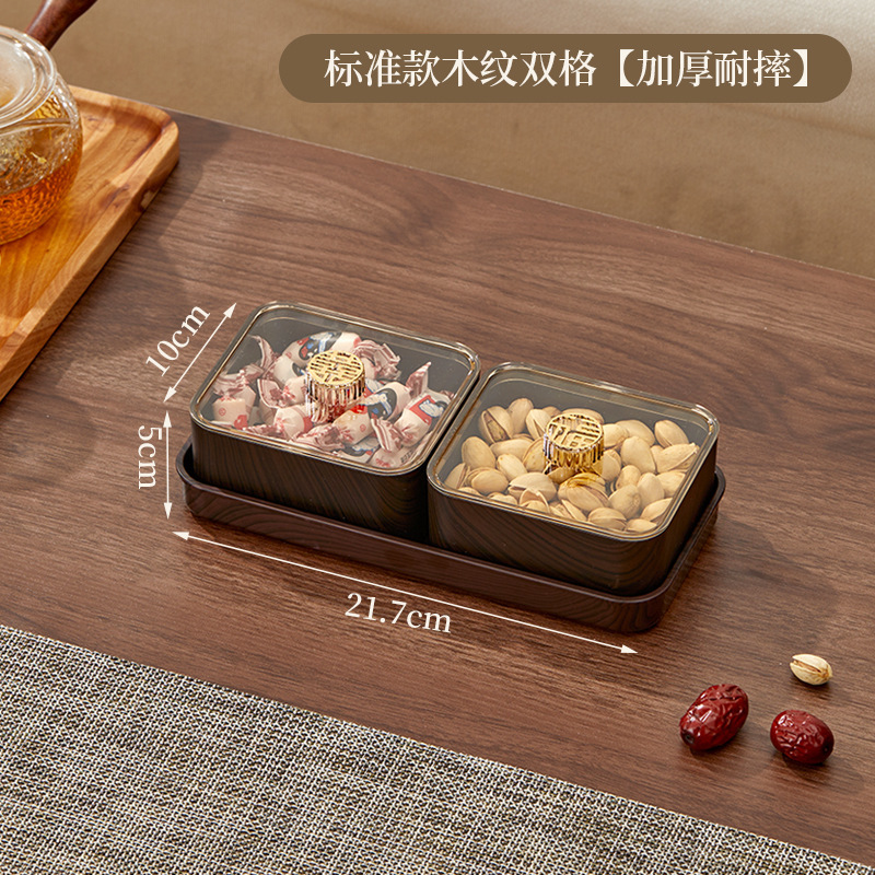 軽くて豪華な模造木目調フルーツプレート、家庭用高価値レトロキャンディボックス、大容量の仕切り付きリビングルーム防湿ナッツボックス|undefined