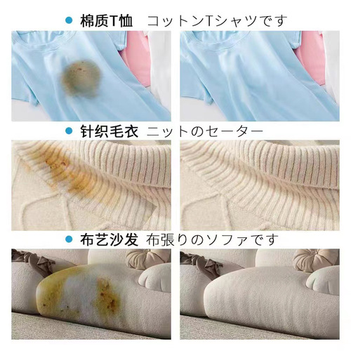 King of Oil Removal, King of Clothes Oil Removal, Laundry Detergent, Clothes Oil Cleaning Essential Oil, No Damage to Clothes, Kuaishou Live Delivery