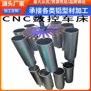 �����X�ܶ��Ƽӹ������и�CNC�ӹ�����ڴ�ڏ��X���L⏹��X����