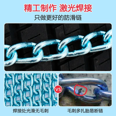 Universal Tire Chains for Winter – Tire snow chain