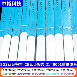 一次性手环;不干胶标签;钮扣