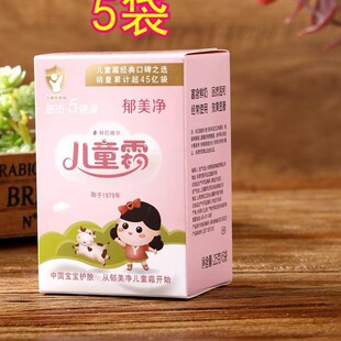 ������ͯ˪25g*5�����b���д��b5�B���r�̱���غ��᝙������˪