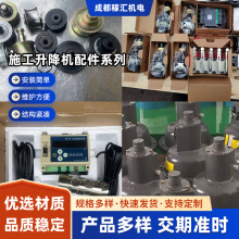 ʩ�������C�������������݆�����@ʾ����˨