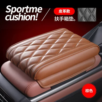 Armrest Box Pad – Armrest box pad - memory-foam-armrest-box-booster-pad-leather-style-brown-1-pieceset