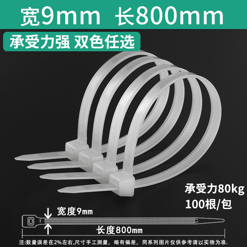 Gran hebilla fuerte autobloqueo nylon cable tie 10*400mm plástico cable tie al por mayor