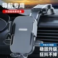 holder, available for wholesale, Car phone holder