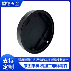 メーカー直供オーダーメイドアルミ合金カバー黒色金属部品プレス部品ステンレス部品加工部品