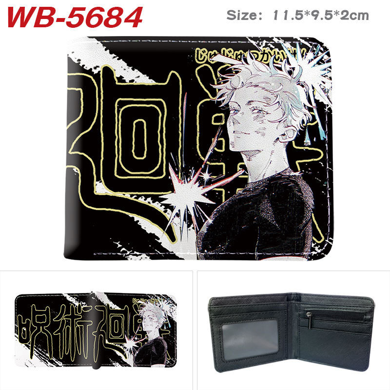 WB-5684A