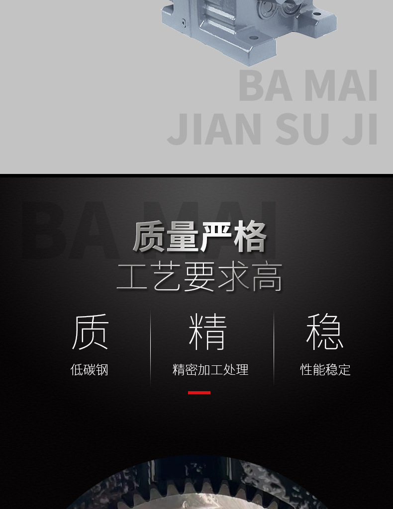 R系列详情-巴迈_04.jpg