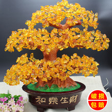 黄紫水晶和乐生财家居酒柜玄关办公室装饰品店铺公司开业礼品摆件