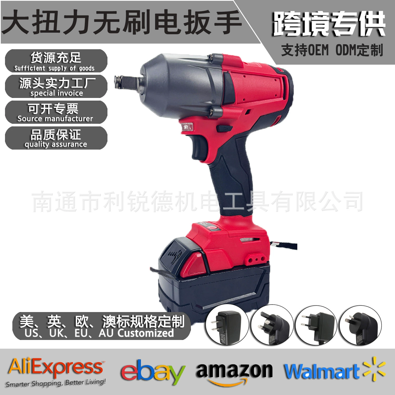 Miwatch многофункциональная литиевая батарея электрический ключ